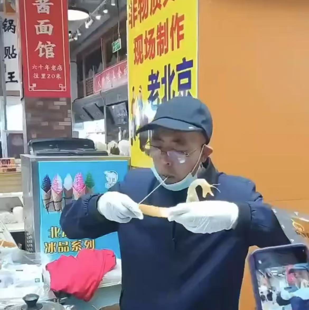 习老师在北京老街现场教学吹糖人